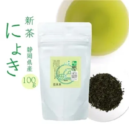 静岡県産 深蒸し茶 にょき