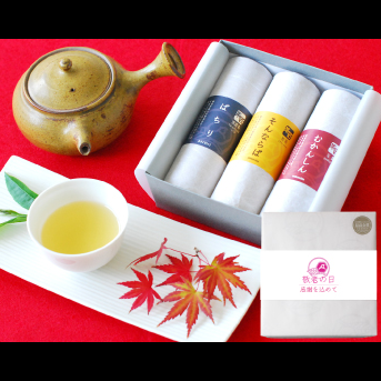 9月15日は「敬老の日」心あたたまるお茶のギフト