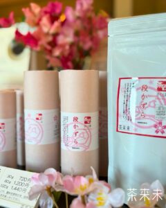 さくら緑茶「段かずら」